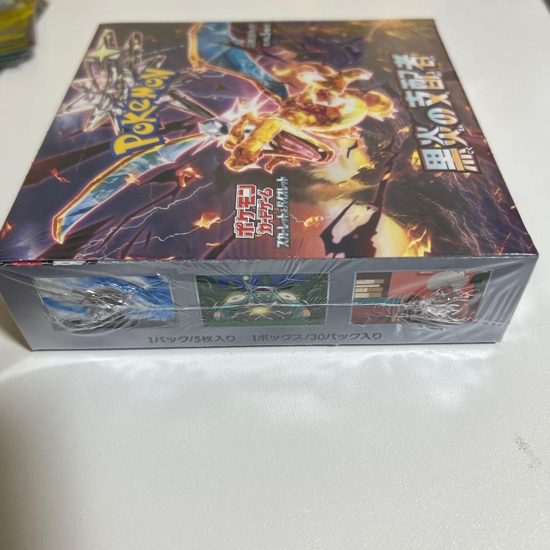 黒炎の支配者　1BOX 新品未開封　シュリンク付