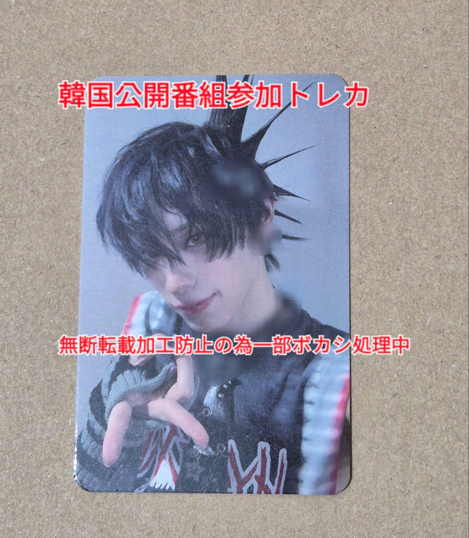 【週末限定価】XLOV HARU ハル 韓国公開番組参加特典トレカ