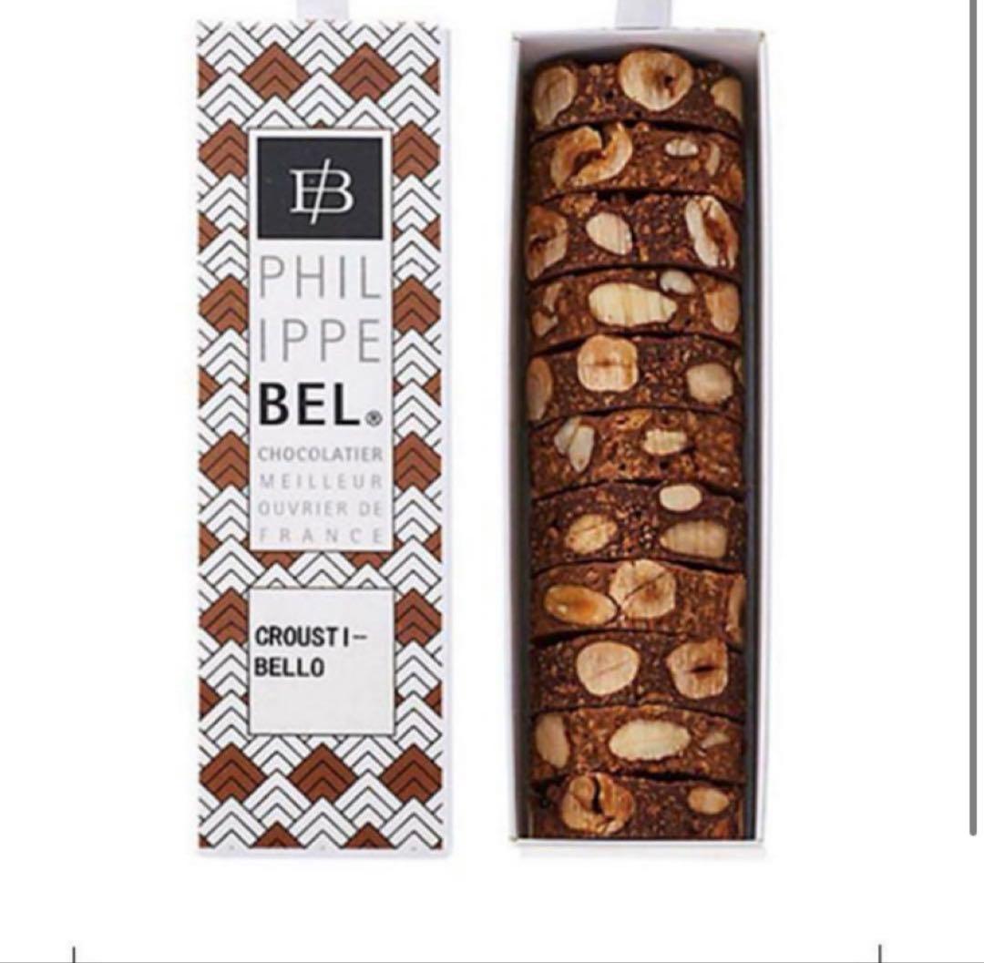 フィリップベル　Croustibello(クリスティベロ)