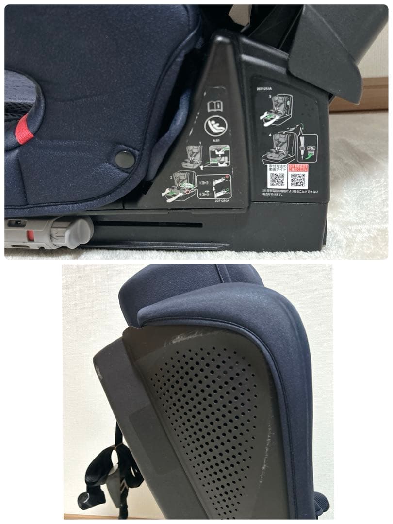 AILEBEBE パパット グランス ISOFIX CF520 チャイルドシート