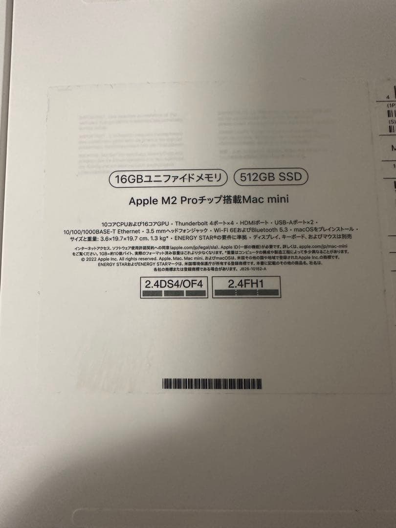 Apple M2 Pro MacMini 16GBメモリ 512GB
