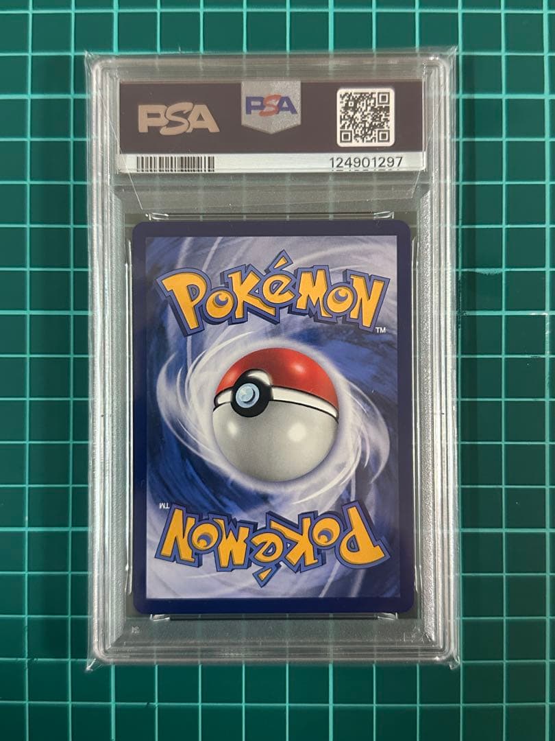 ポケモンカード 台北のピカチュウ 057/SV-P プロモ PSA 9