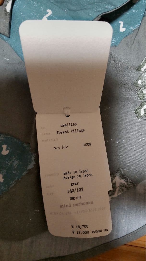 ミナペルホネンminaperhonen forest villageシャツ140