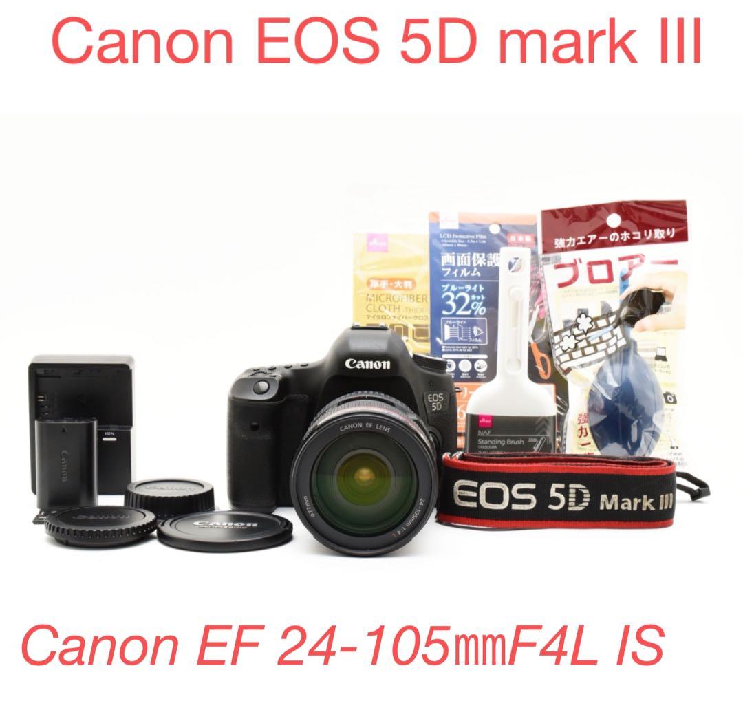 デジタル一眼レフカメラCanon EOS 5D mark IIIレンズセット