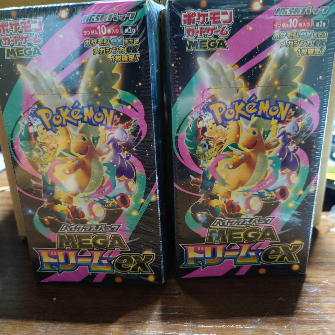 ポケモンカードゲーム MEGA ドリームex 2BOX