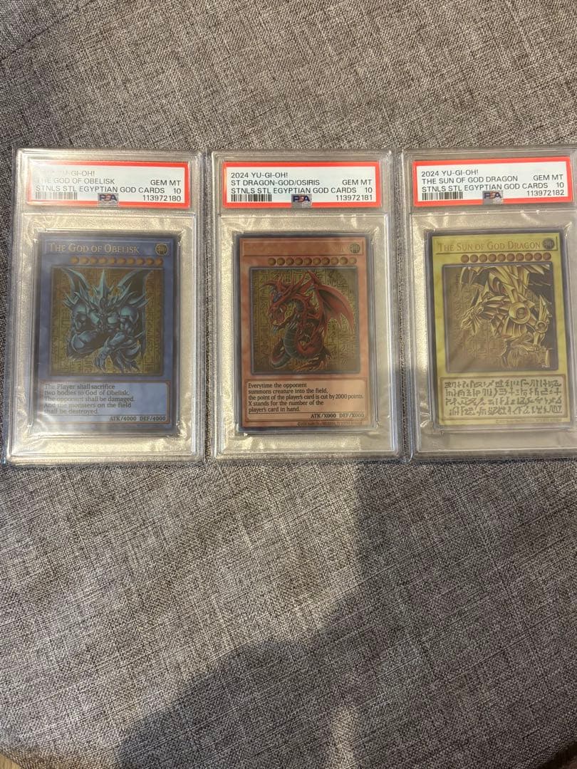 PSA10 3連番 三幻神 スペシャルカード ステンレス製 遊戯王