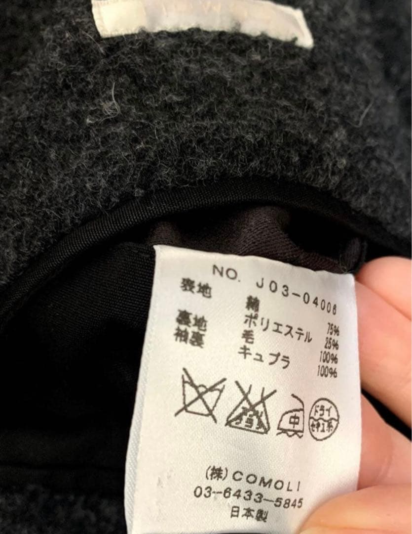 COMOLI フーデッドコート 希少・美品 16AW