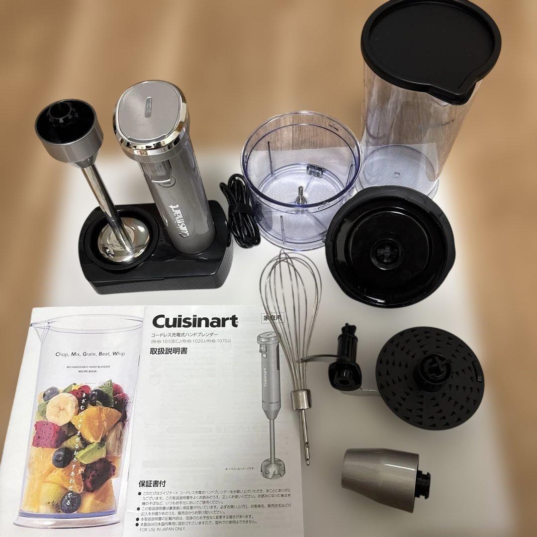 Cuisinart コードレス充電式ハンドブレンダーRHB-1070J