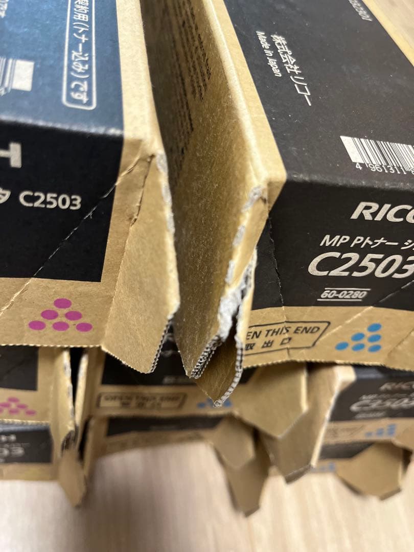 RICOH MP PトナーC6003、C3503、C2503