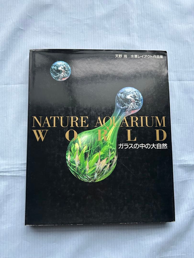 趣味・スポーツ・実用 NATURE AQUARIUM WORLD