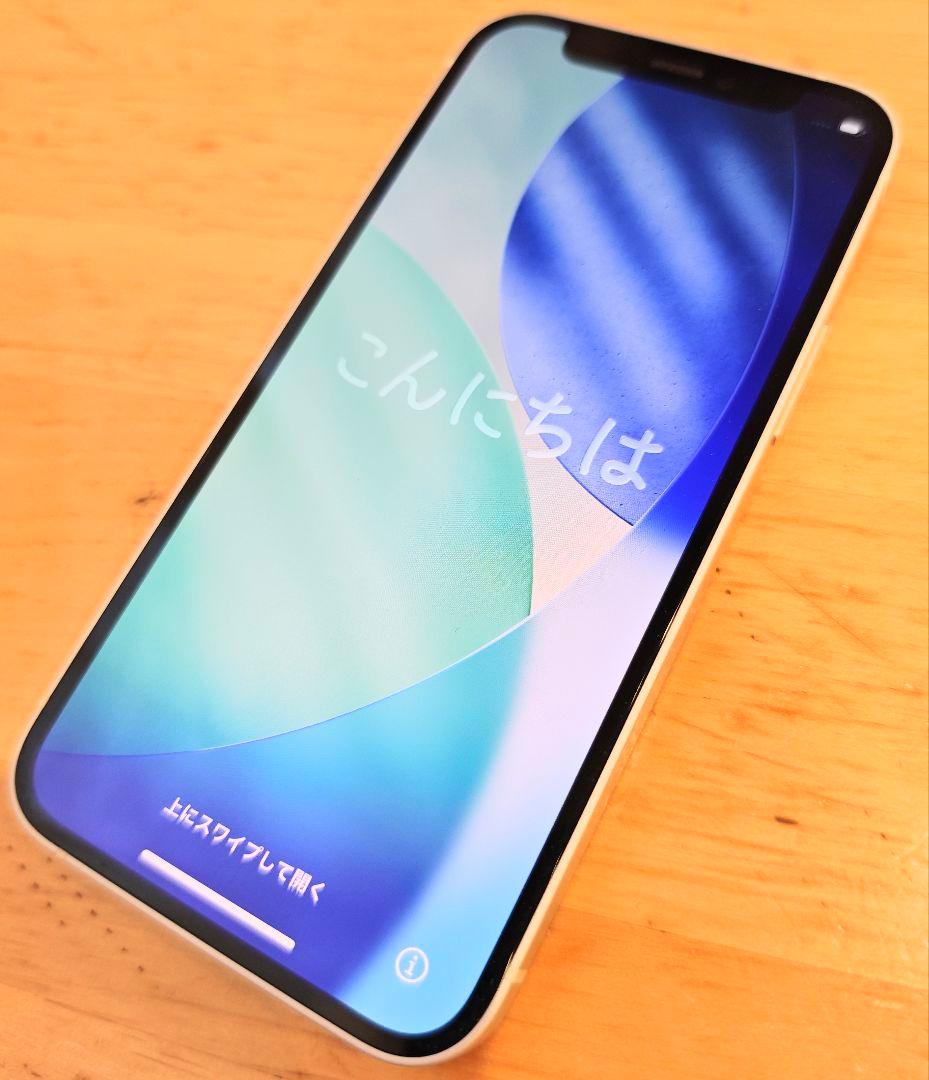 美品　iPhone12 mini 64GB　ホワイト