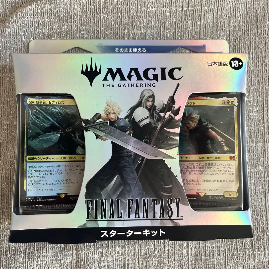 MTG FFコラボ　新品未開封 スターターキット　コレクターパック 2個セット