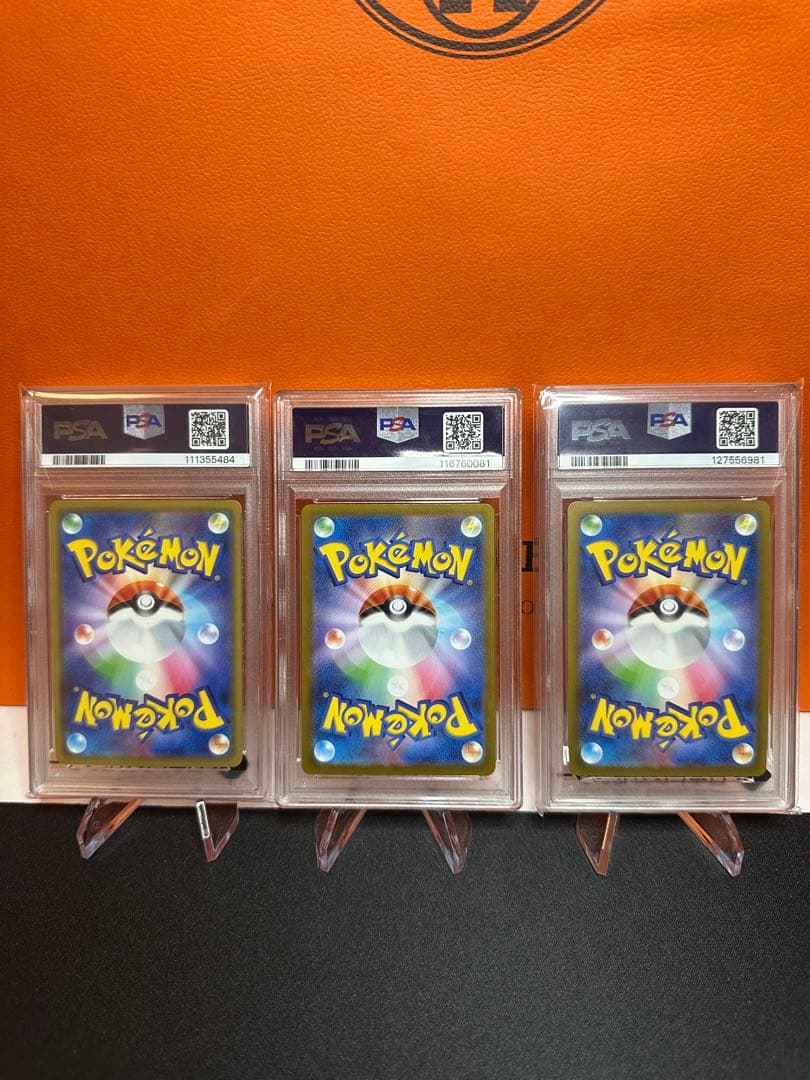 北*)様 ポケモンカードPSA10ゼクロム 25th ピカチュウ .ピカチュウ