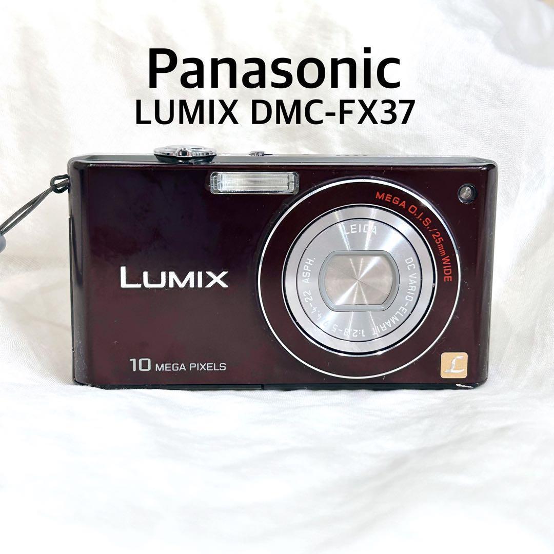 フルセット Panasonic DMC-FX37 LUMIX ショコラブラウン