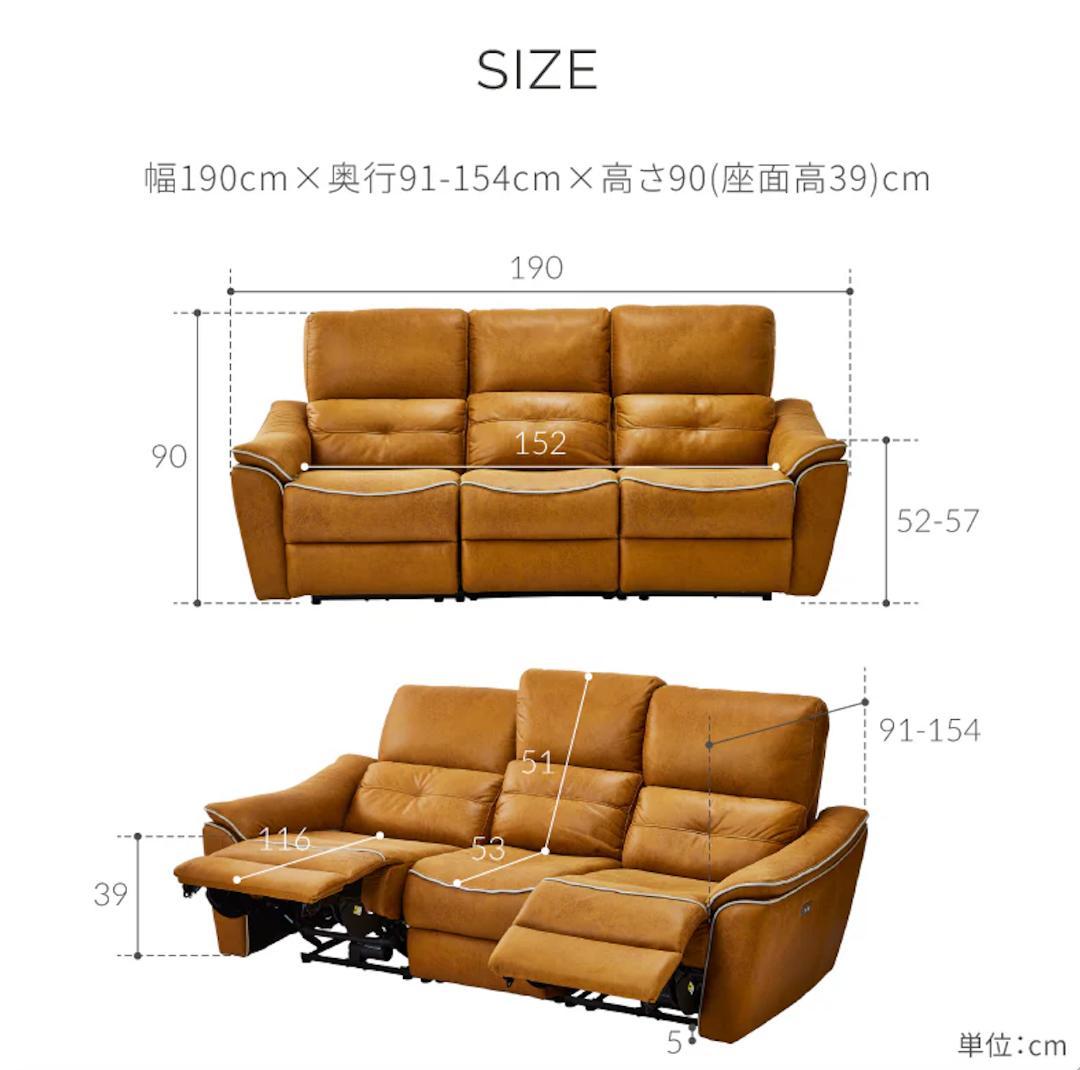 3人掛け 両側電動リクライニングソファ RELAX FORM「バッジオ」