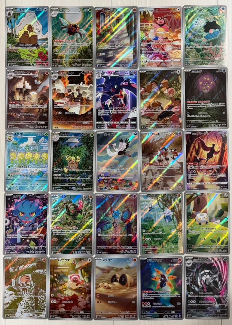 ポケモンカード AR・CHR 100枚かぶりなしセット　③