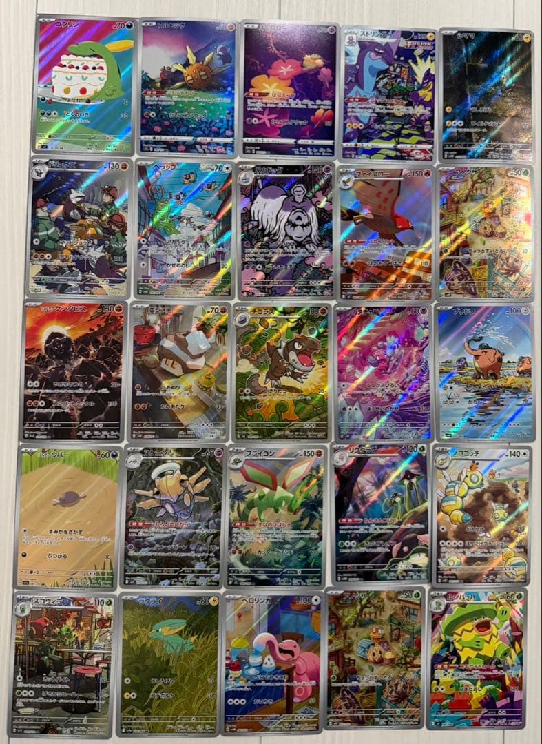 ポケモンカード AR・CHR 100枚かぶりなしセット　③