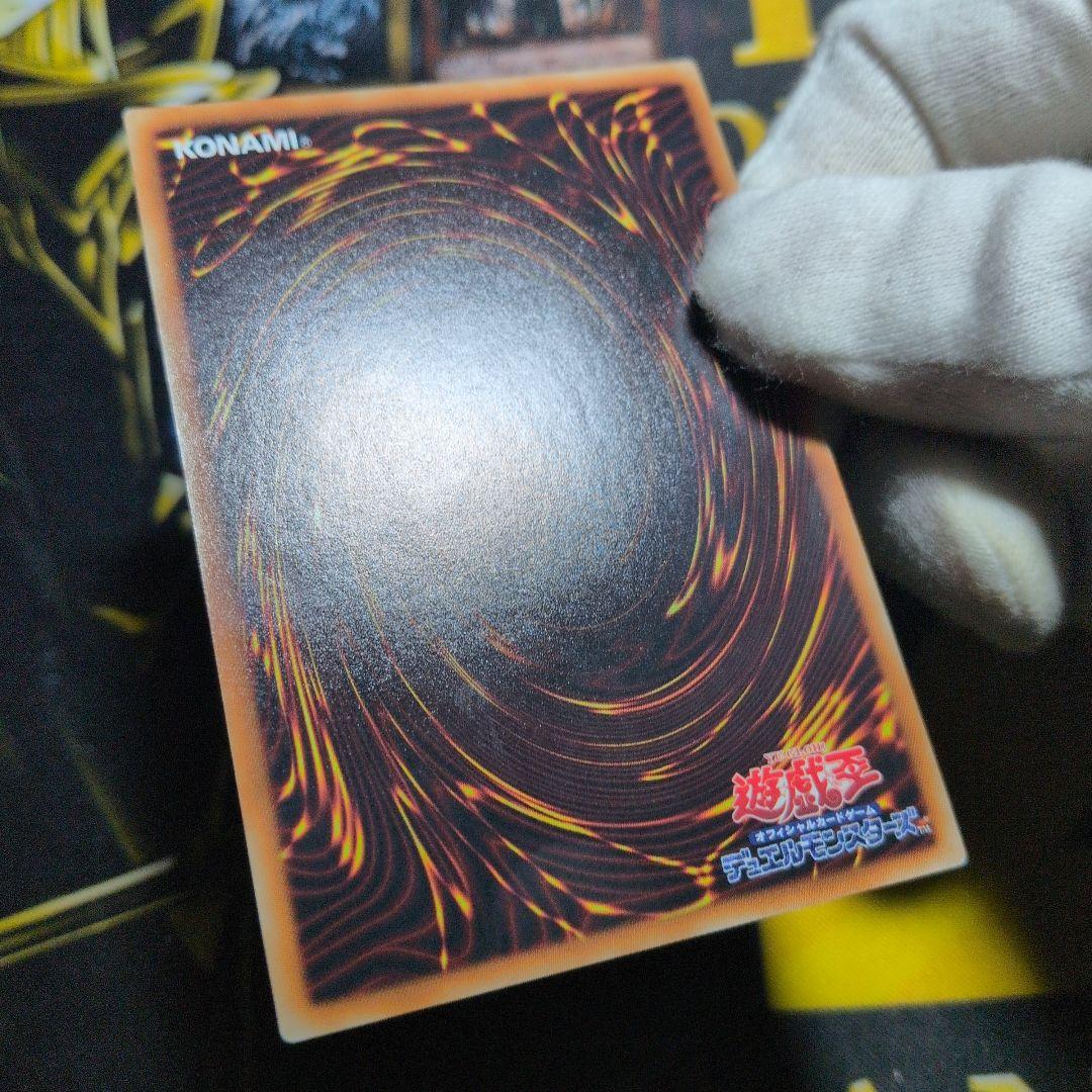 【傷あり特価！】遊戯王 ブラックマジシャン　20th WCS2018