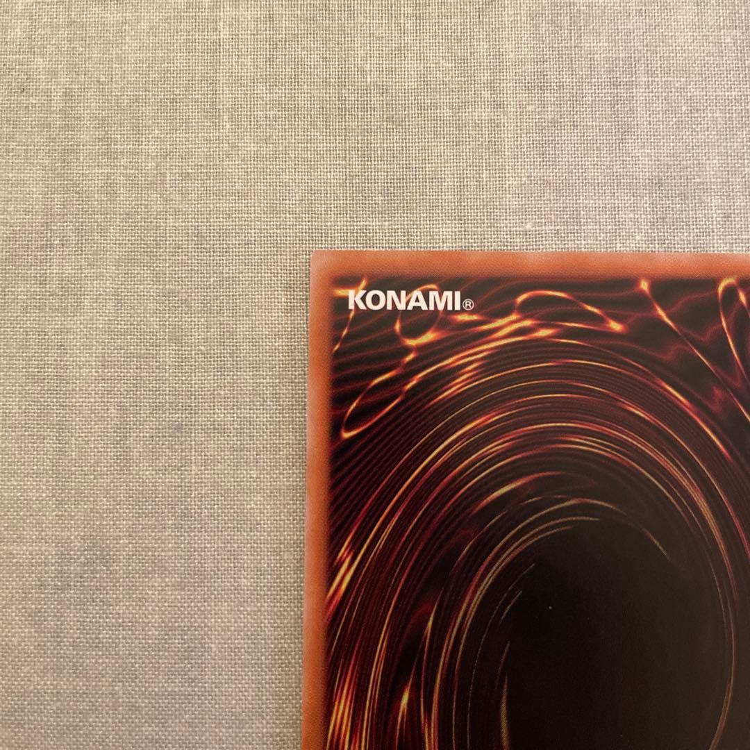 増殖するG クォーターセンチュリーシークレットレア　遊戯王