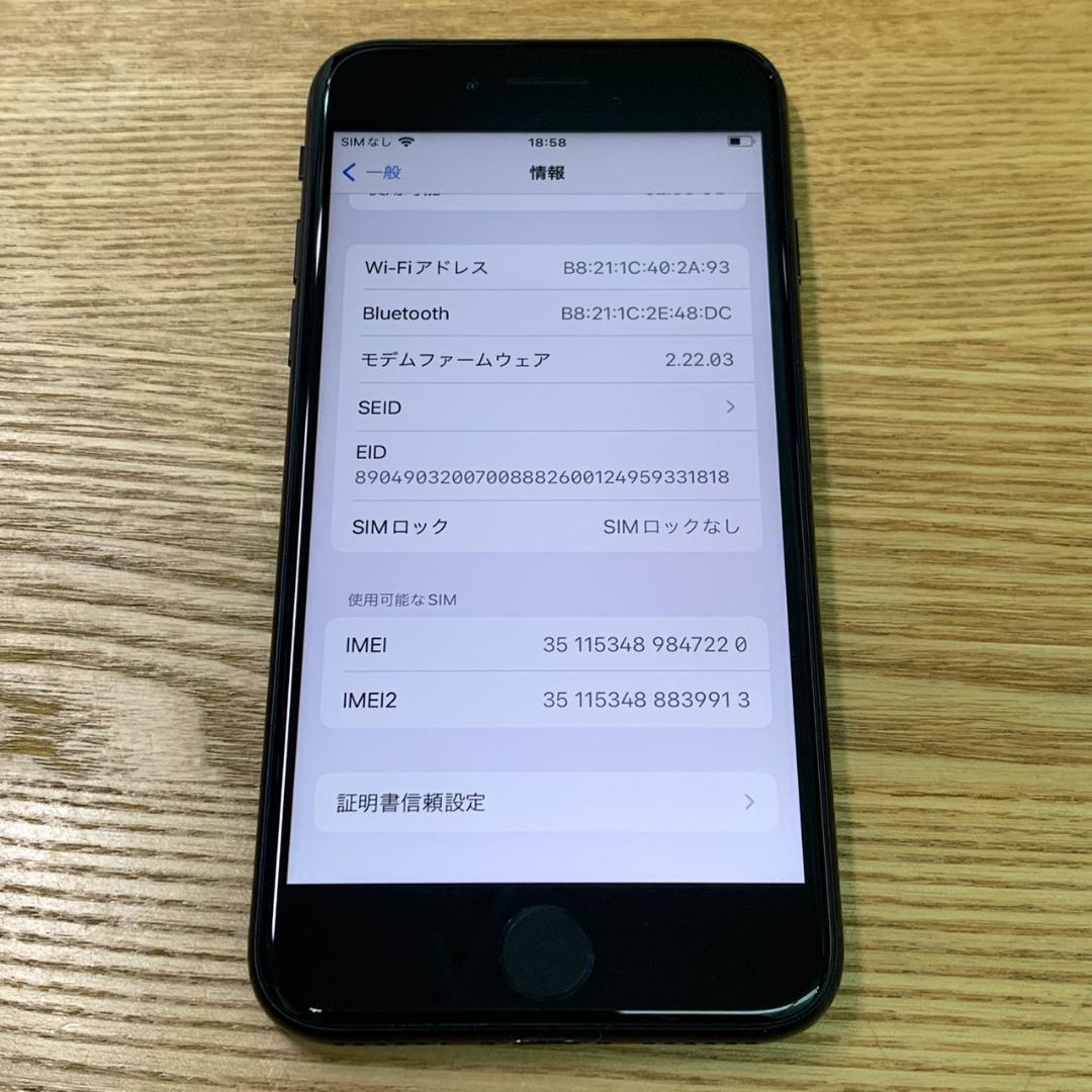 J12 SIMフリー iPhoneSE 第3世代 64GB おまけ付き