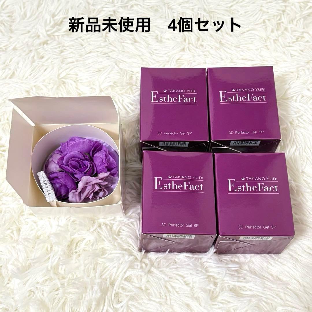 たかの友梨　エステファクト3D パーフェクタージェルSP 50g 4個セット