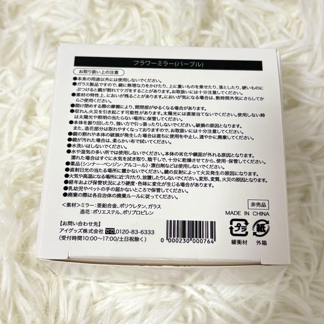 たかの友梨　エステファクト3D パーフェクタージェルSP 50g 4個セット