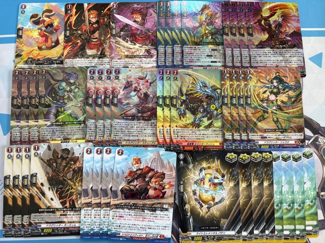 【最終値下げ】ヴァンガード 超勇爆裂 シヴィルト デッキ　パーツセット