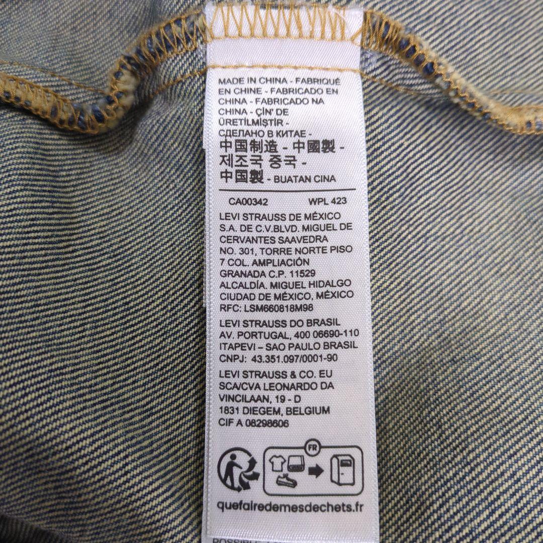 EDIFIC Levi's別注トラッカージャケット1stタイプ　サイズXXL