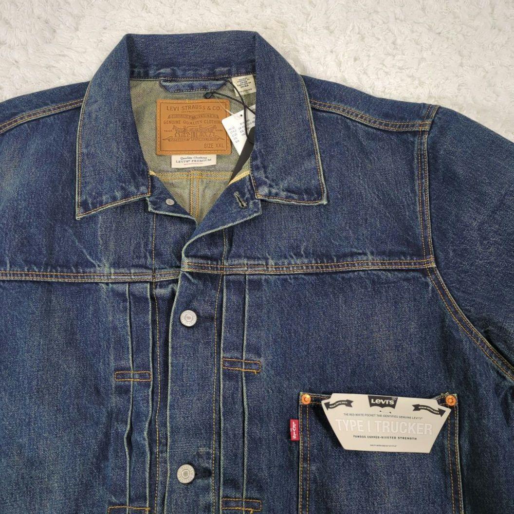 EDIFIC Levi's別注トラッカージャケット1stタイプ　サイズXXL