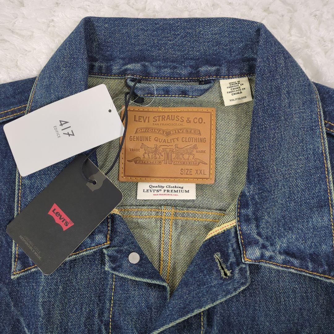 EDIFIC Levi's別注トラッカージャケット1stタイプ　サイズXXL