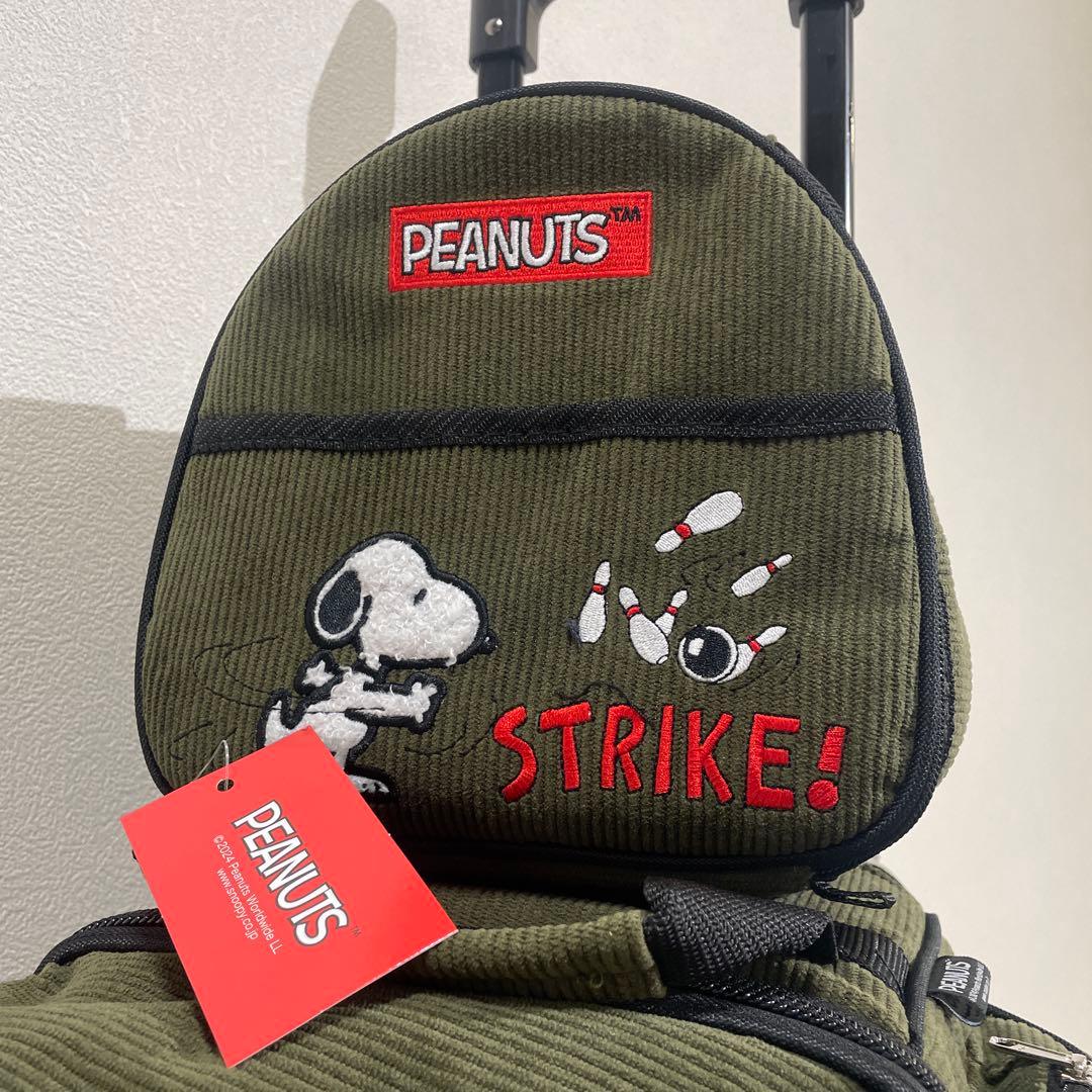 【新品】 ボウリングバッグ　2個入れ+1個入れ　スヌーピー