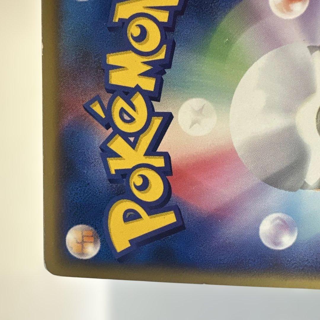 R団のサンダー ex ☆ 拡張パック ロケット団の逆襲 063/084