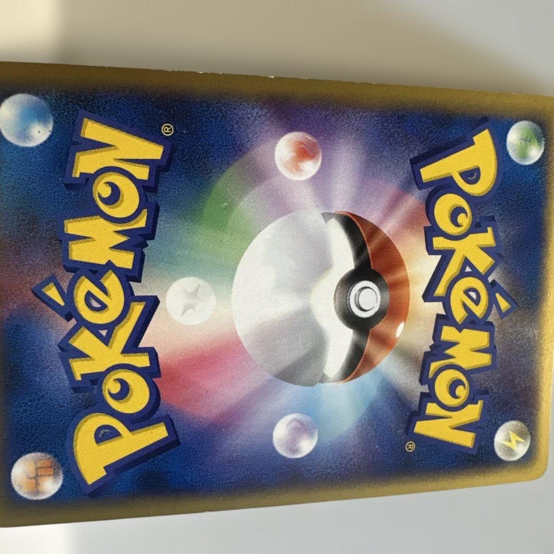 R団のサンダー ex ☆ 拡張パック ロケット団の逆襲 063/084