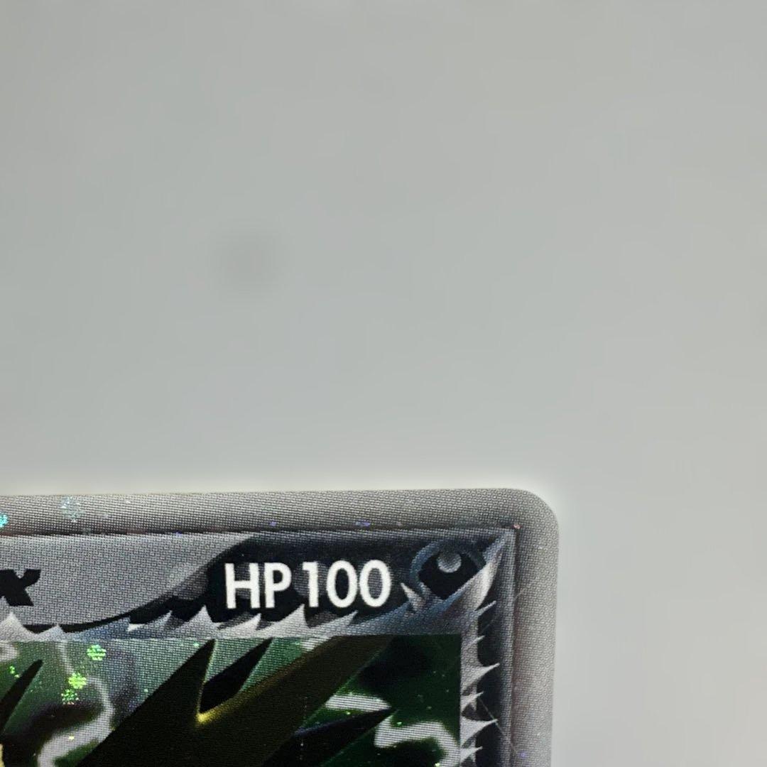 R団のサンダー ex ☆ 拡張パック ロケット団の逆襲 063/084