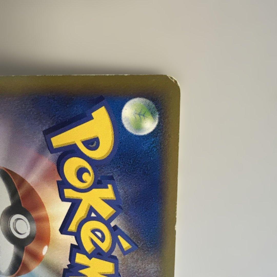 R団のサンダー ex ☆ 拡張パック ロケット団の逆襲 063/084