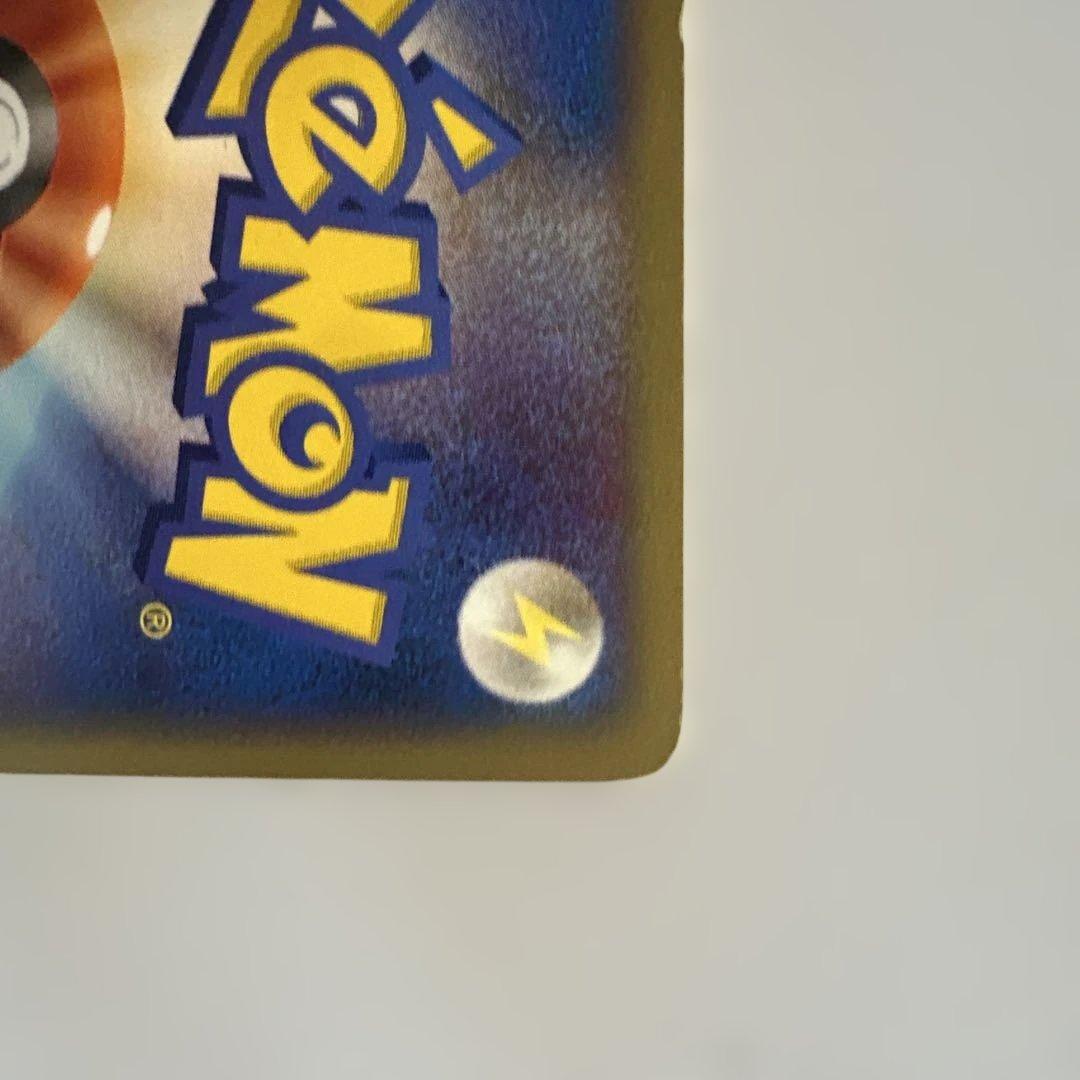 R団のサンダー ex ☆ 拡張パック ロケット団の逆襲 063/084