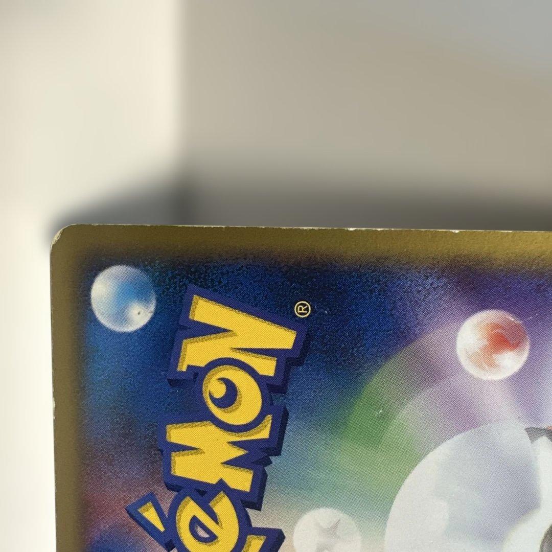 R団のサンダー ex ☆ 拡張パック ロケット団の逆襲 063/084