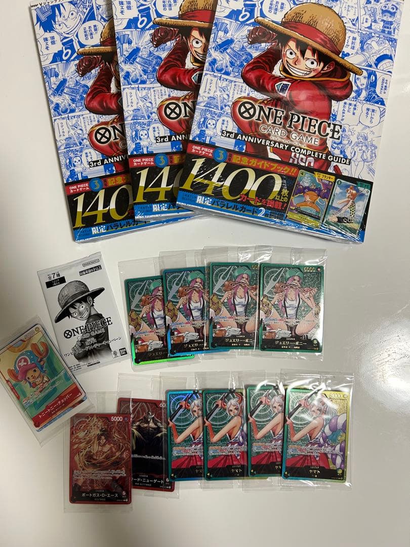 ONE PIECE 3周年記念ガイドとカードセット　まとめ売り