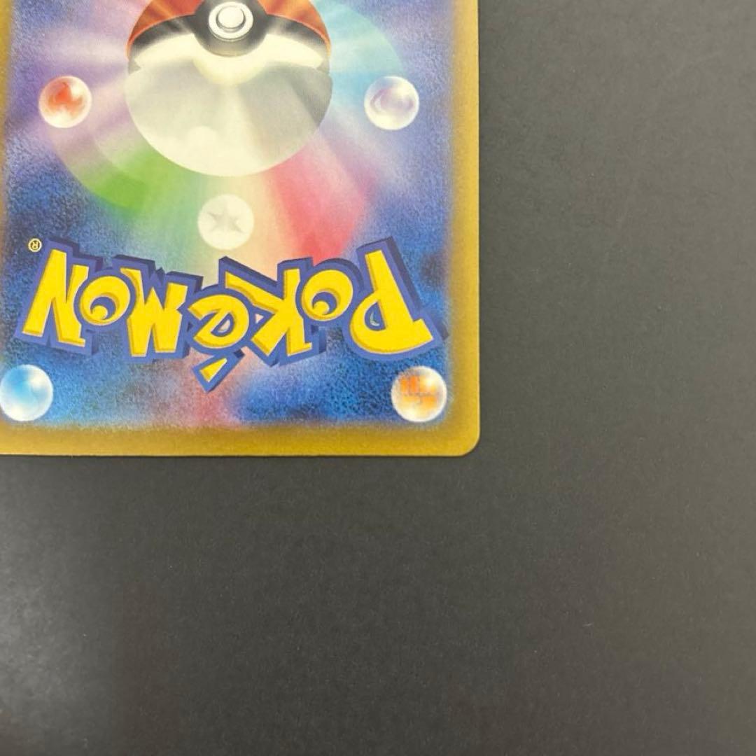 サーナイトEX ポケモンカード 310HP