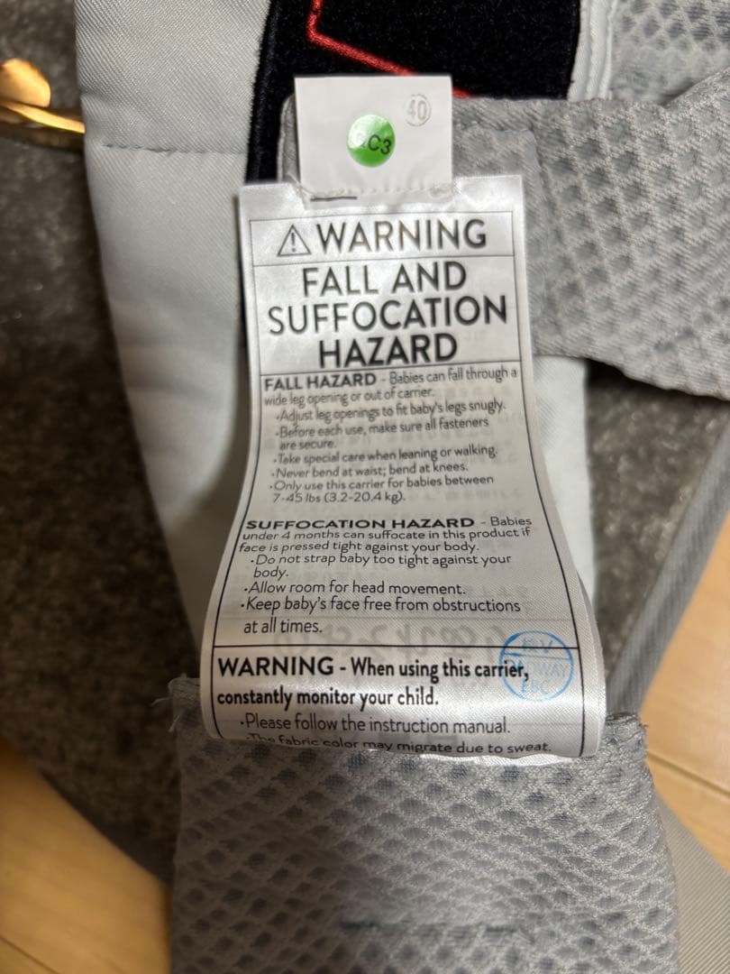 エルゴベビー 抱っこひも グレー メッシュ