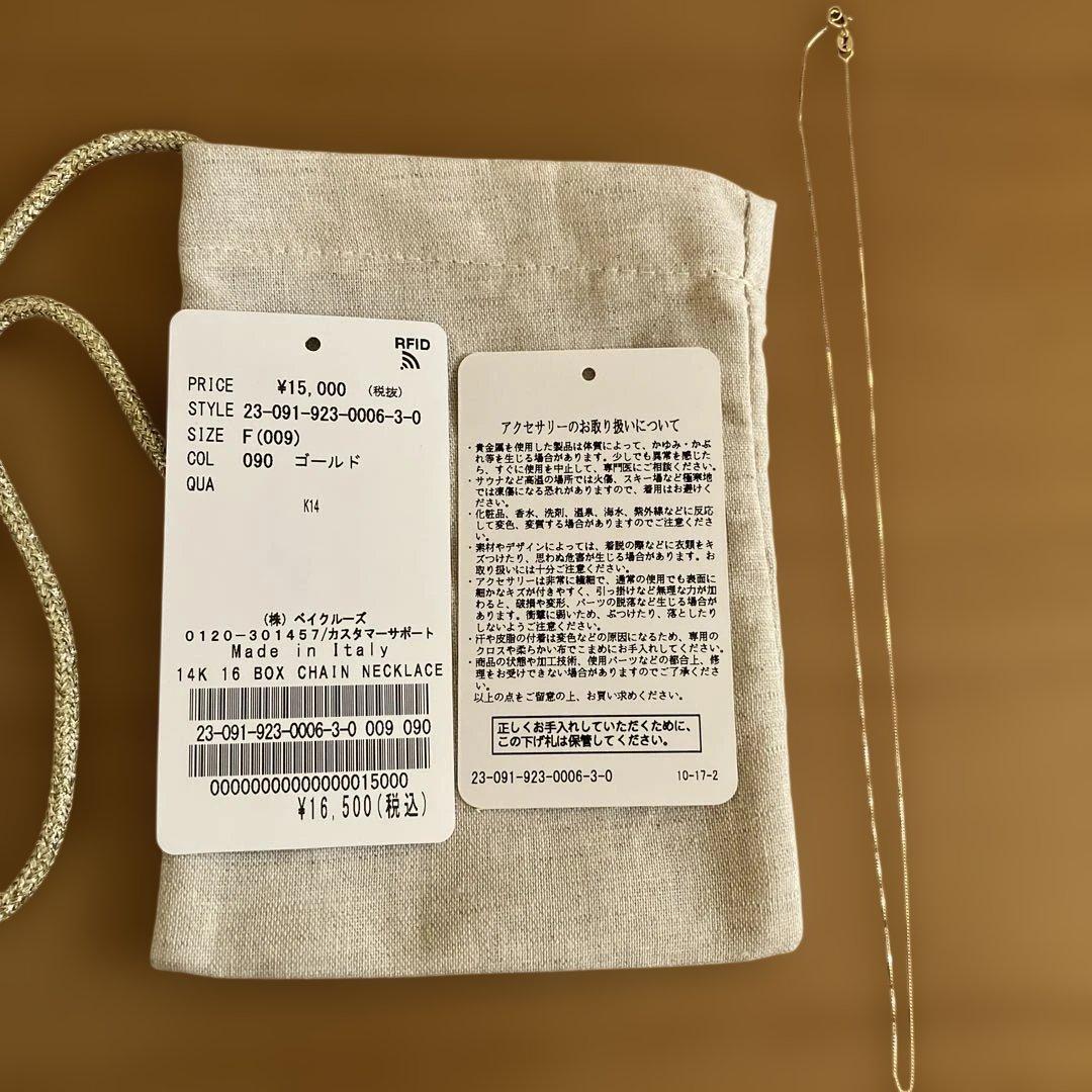 プラージュ　14K 16 BOX CHAIN ネックレス