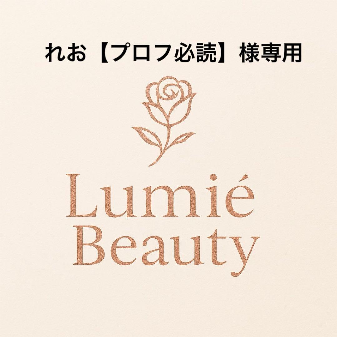れお【プロフ必読】
