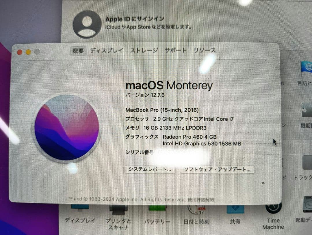 MacBook本体 MacBookPro2016 Radeon460 i7 16GB 2TB