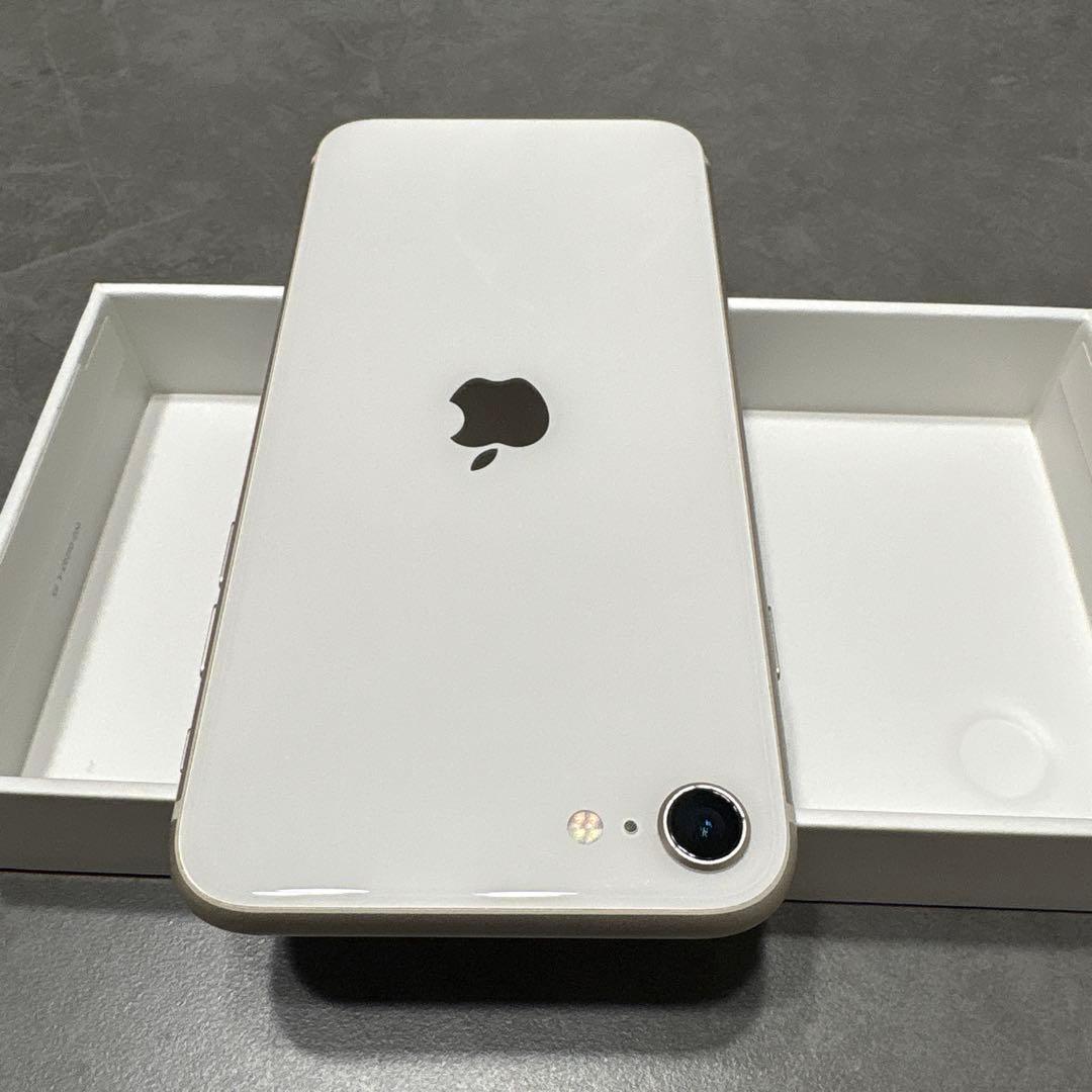 iPhone SE3 128GB SIMフリー スターライト　白　付属品付