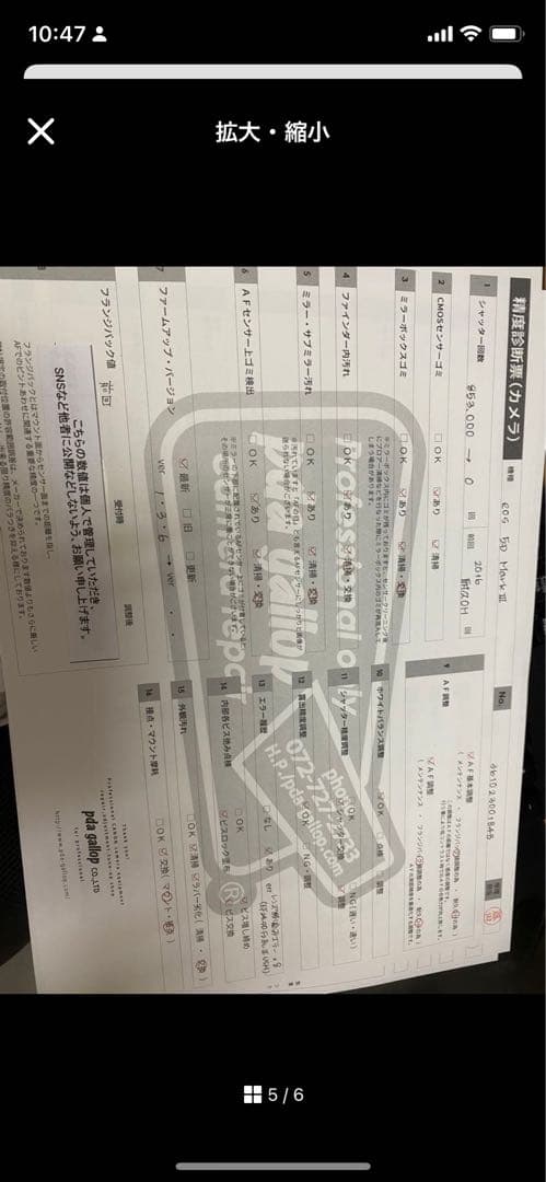 Canon EOS 5D Mark III 24-105mmレンズセット