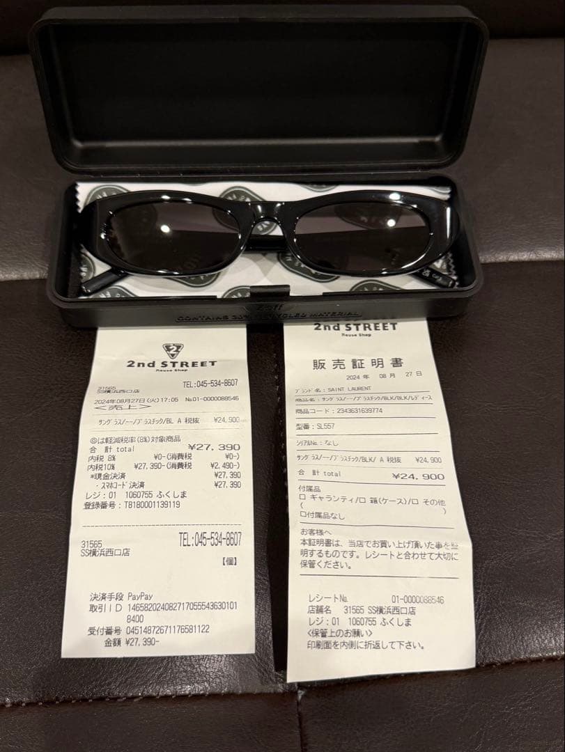小物 Saint Laurent SL557 SHADE