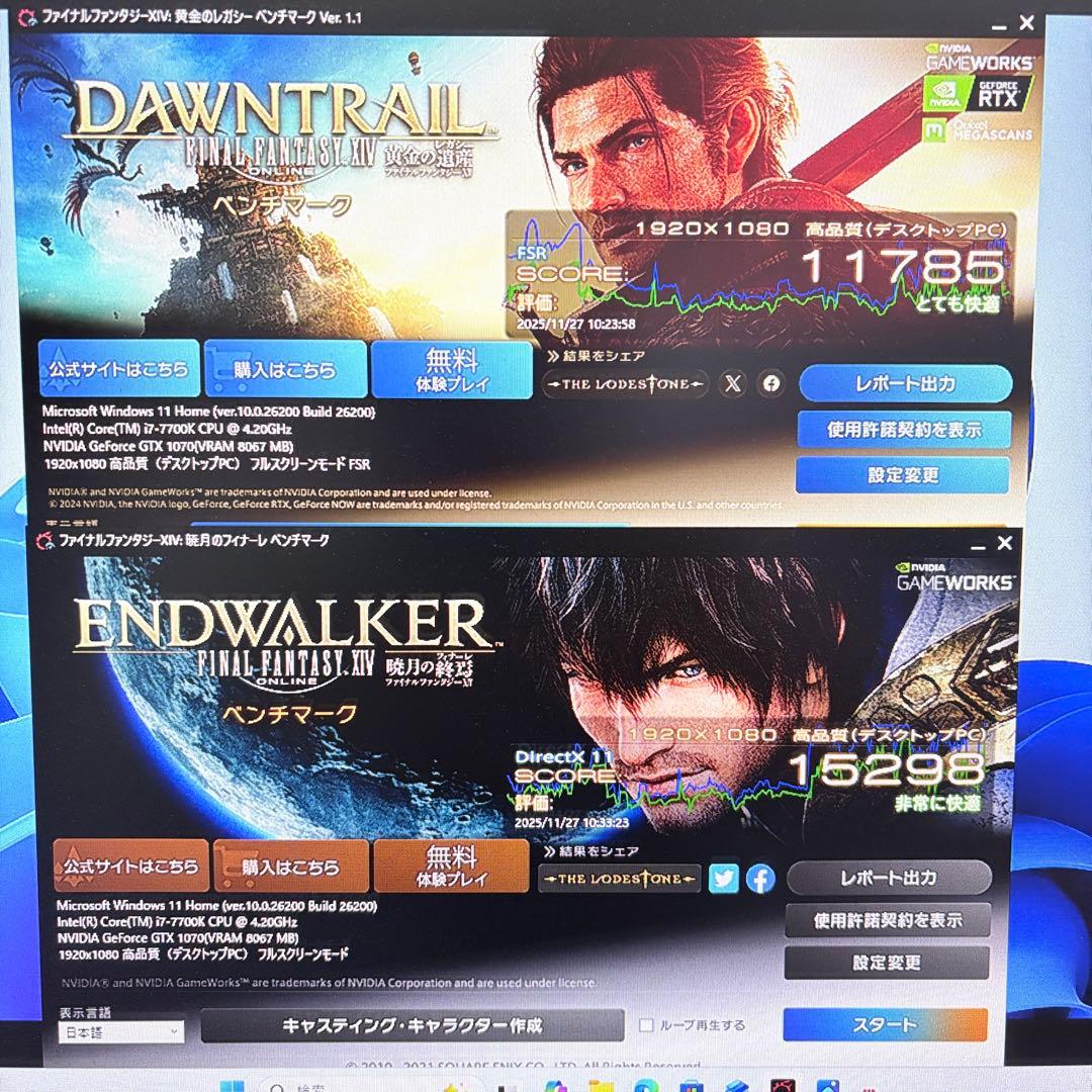 ゲーミングPC i7 7700K GTX1070 ガレリア 各種FPSゲーム快適