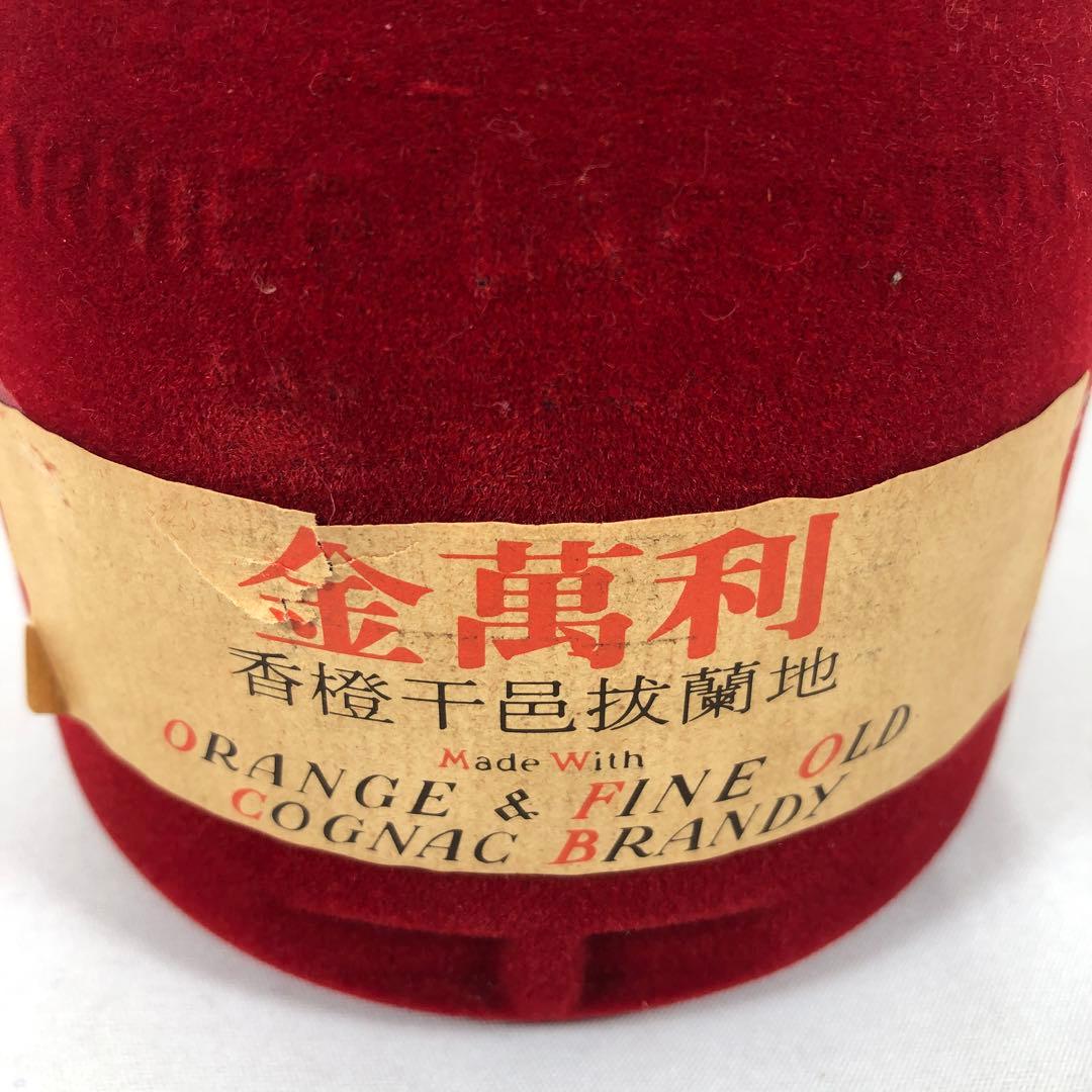 Grand Marnier グランマルニエ キュベ スペシャル ベロアボトル