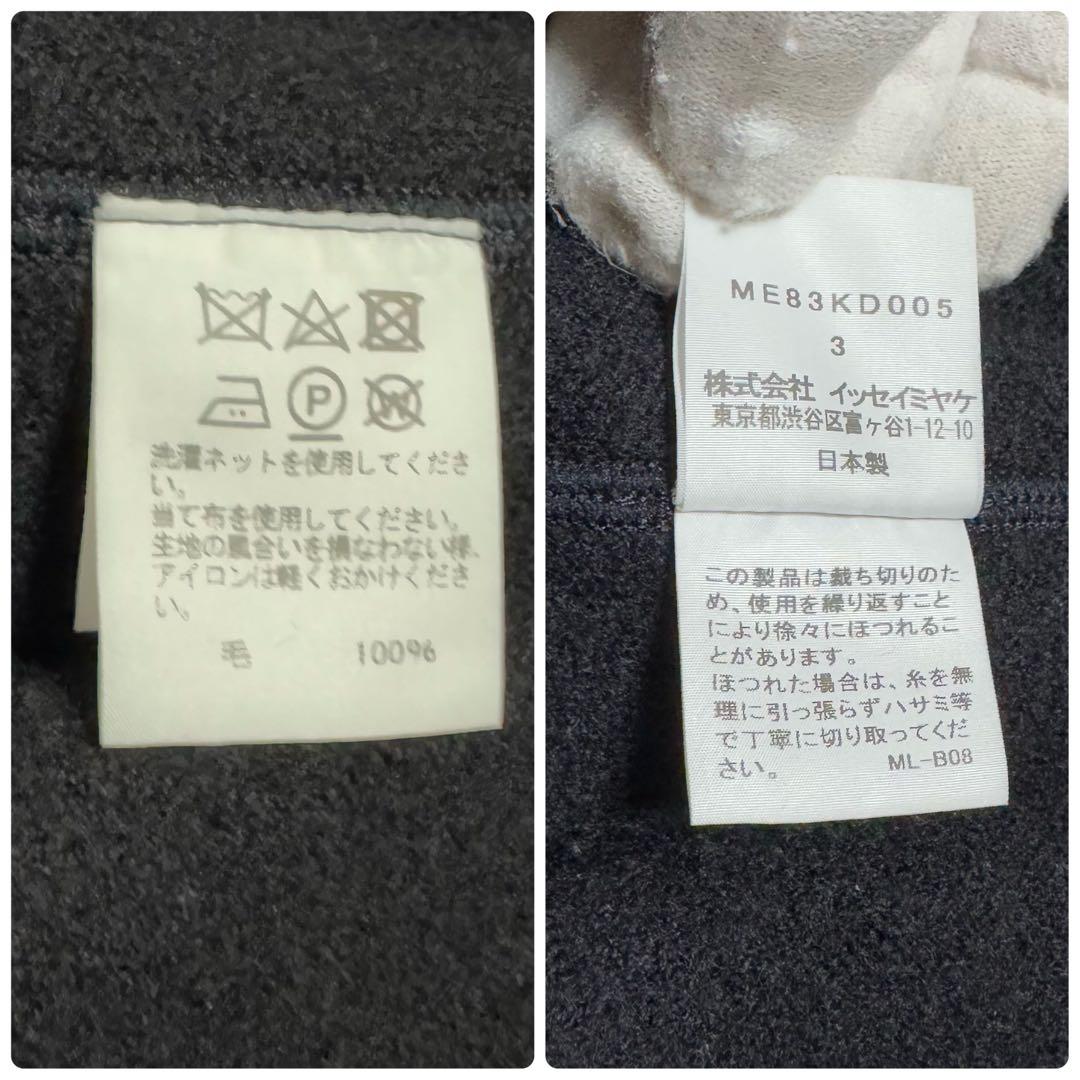 美品 イッセイミヤケ 18AWウールジャケット テーラードジャケット ネイビー