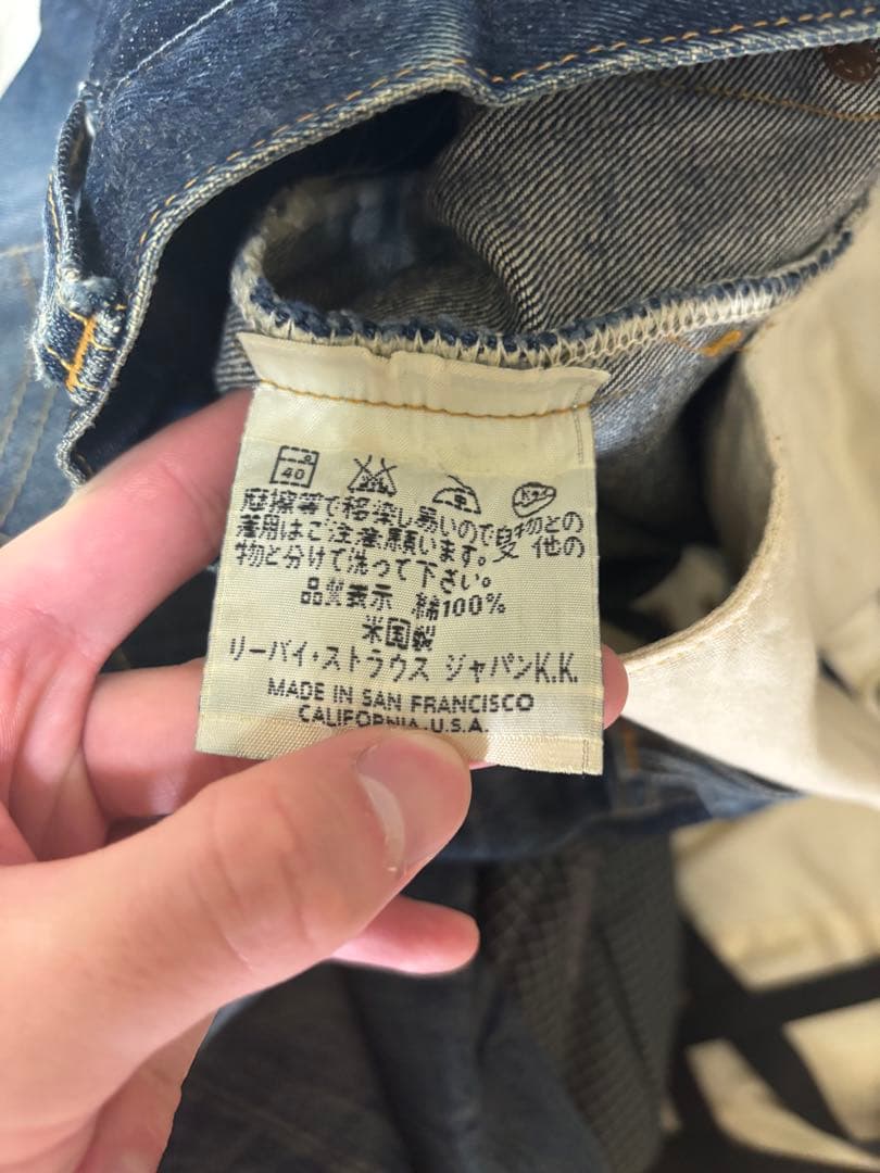 Levi’s 501XX 復刻501-0003